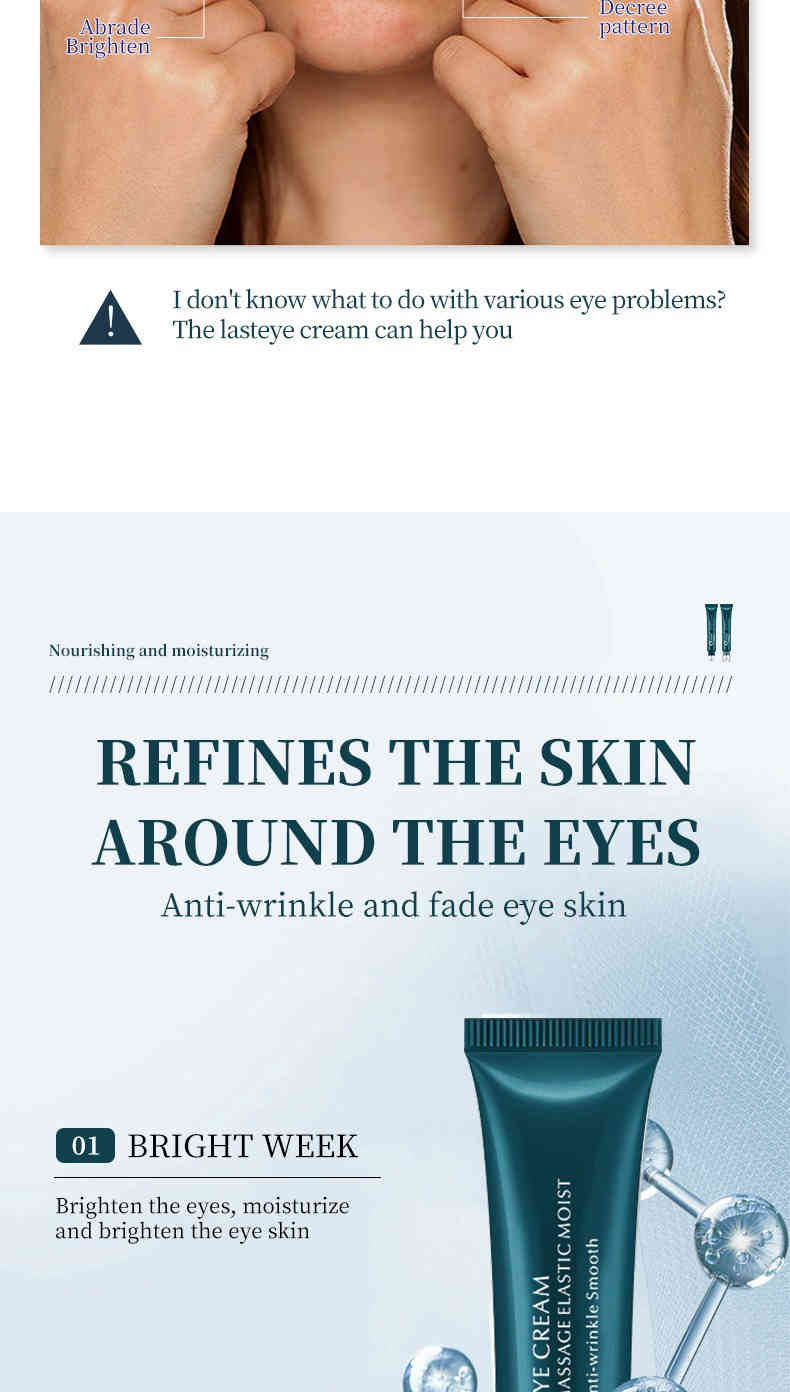 ocheal 滾珠按摩彈力保濕眼霜 20g/支 x2