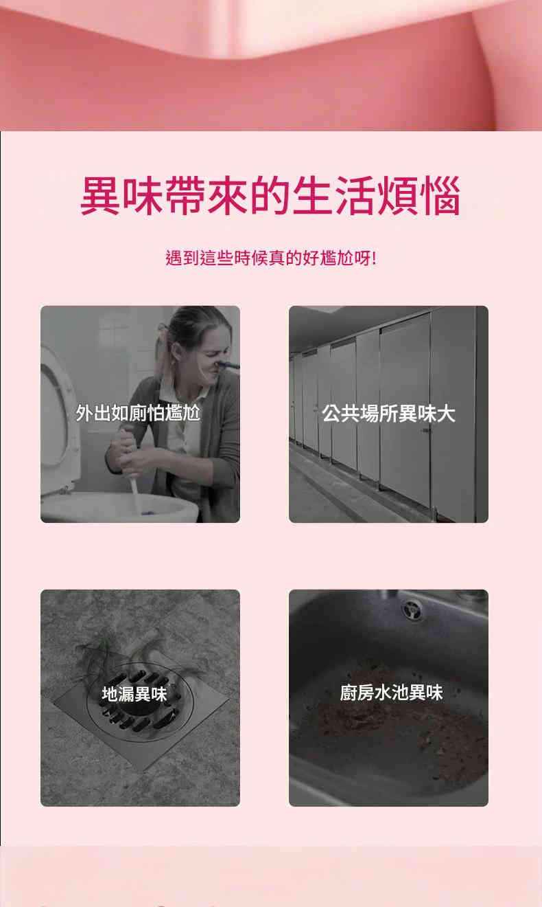 kinbata 一瞬消臭香氛除臭劑 两种味道各一支(套装)