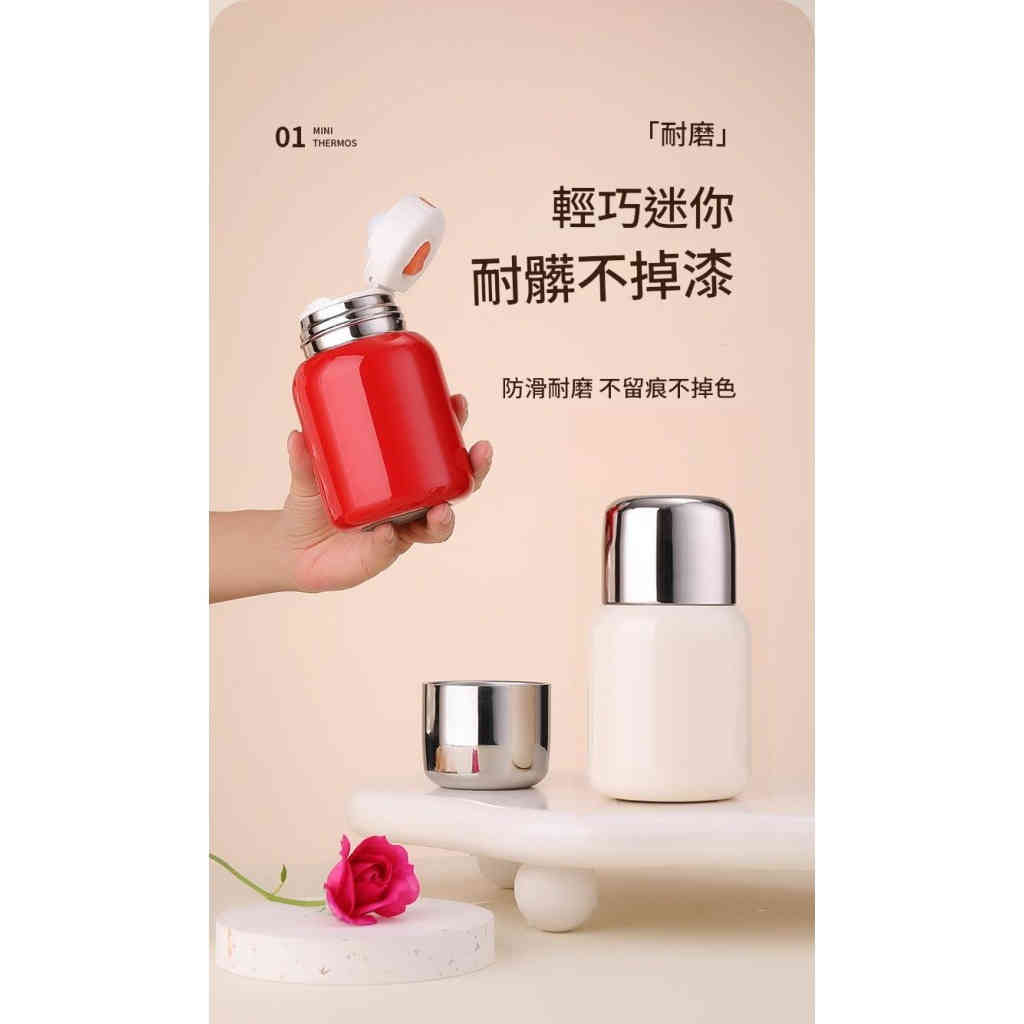 時尚便攜 316不鏽鋼茶水分離保溫杯 容量320ml