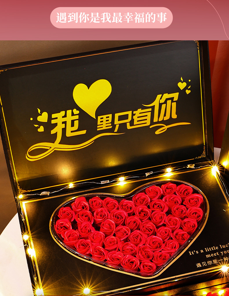 玫瑰花雙層天鵝巧克力禮盒