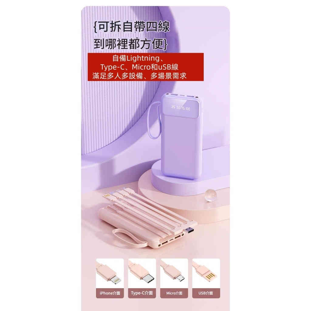 3c認證 20000毫安 超薄pd2.0快充移動電源