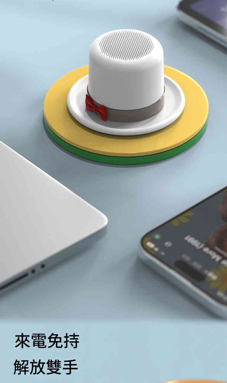 磁吸支架隨身藍牙音箱