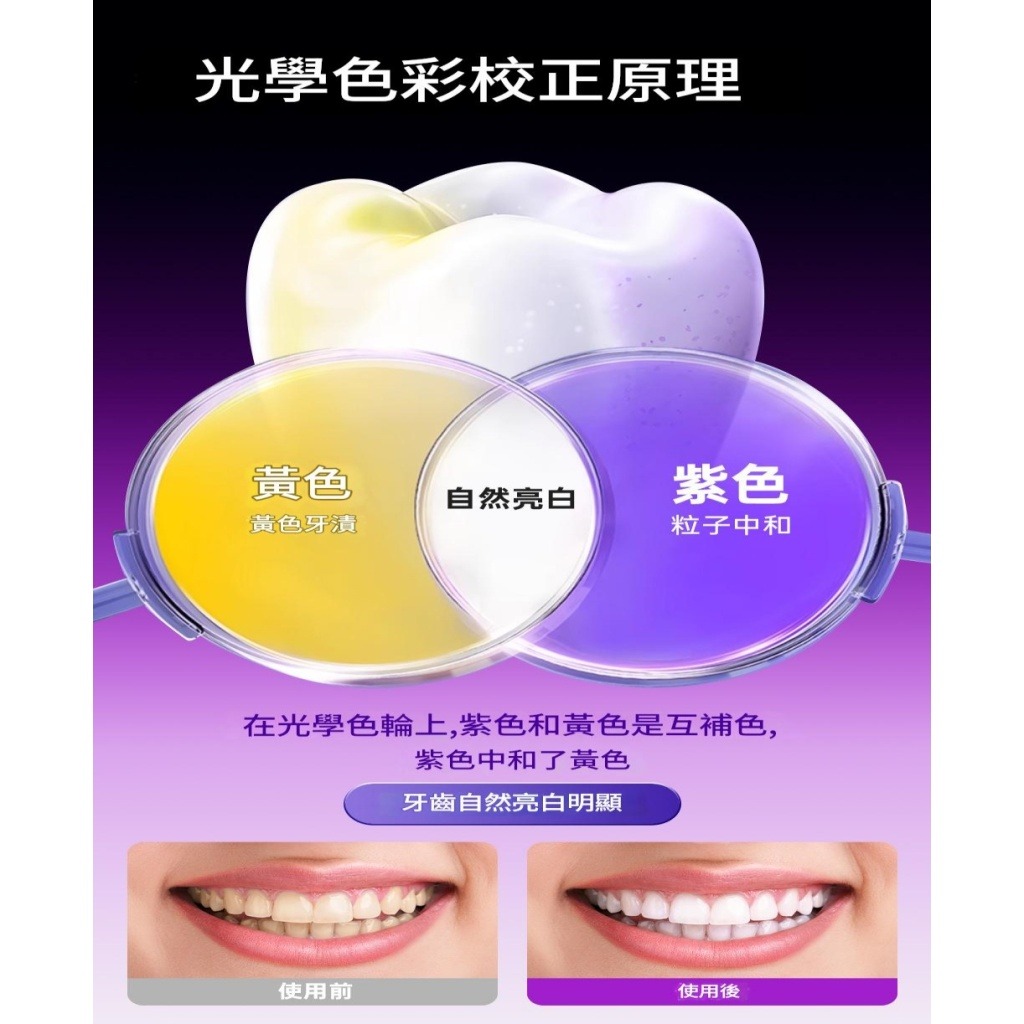 v34紫色精華牙膏 120g x2