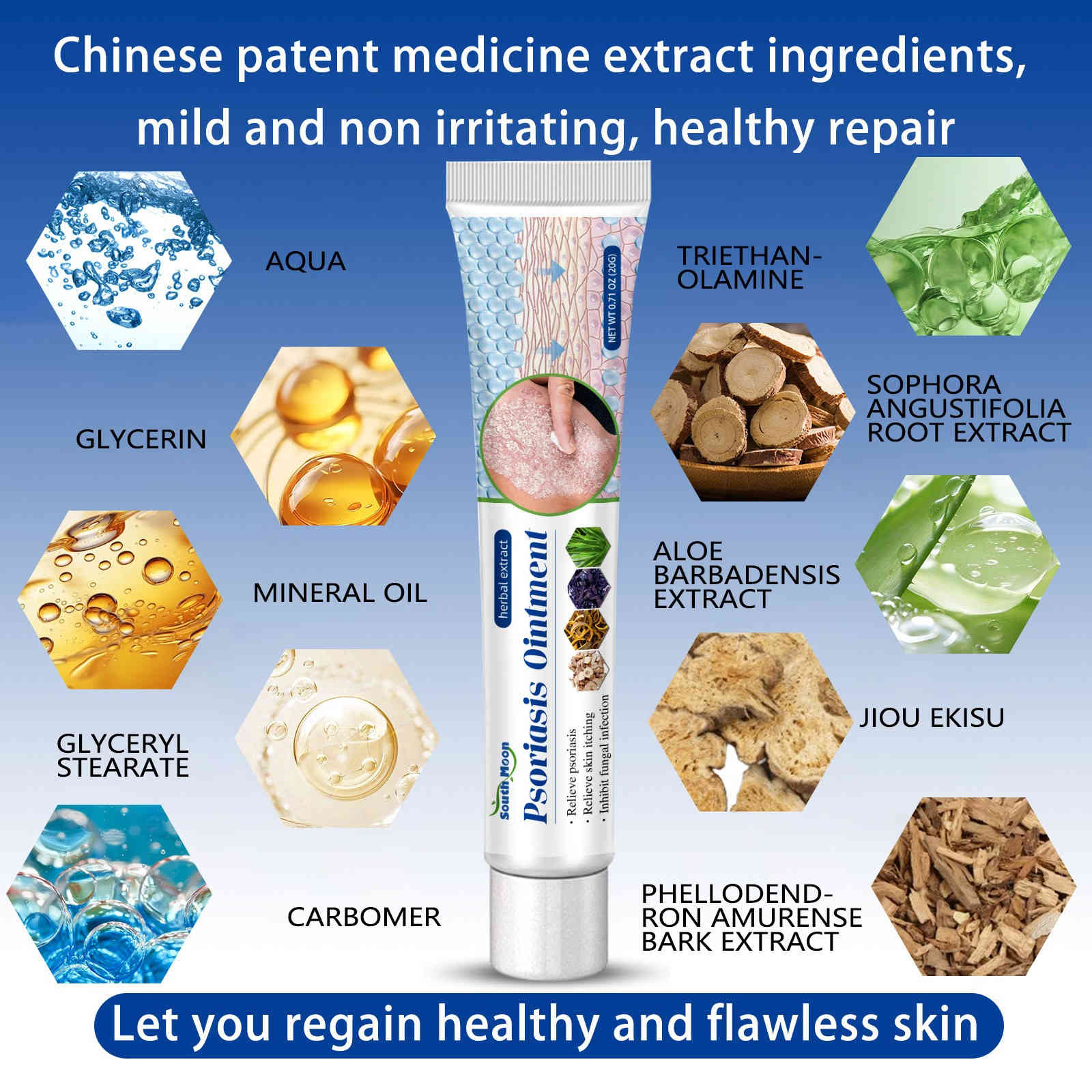 South Moon 草本修護護理膏 20g/支 auto draft