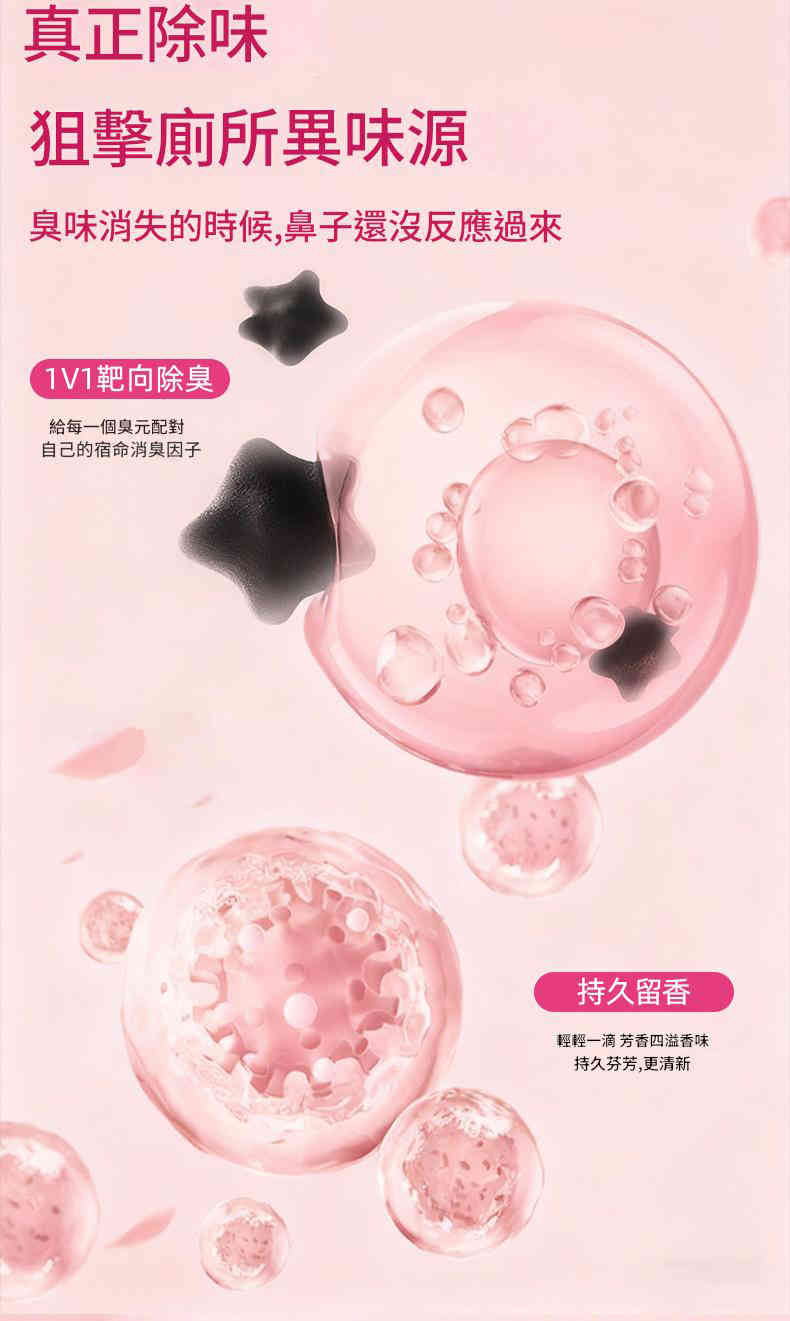 kinbata 一瞬消臭香氛除臭劑 两种味道各一支(套装)