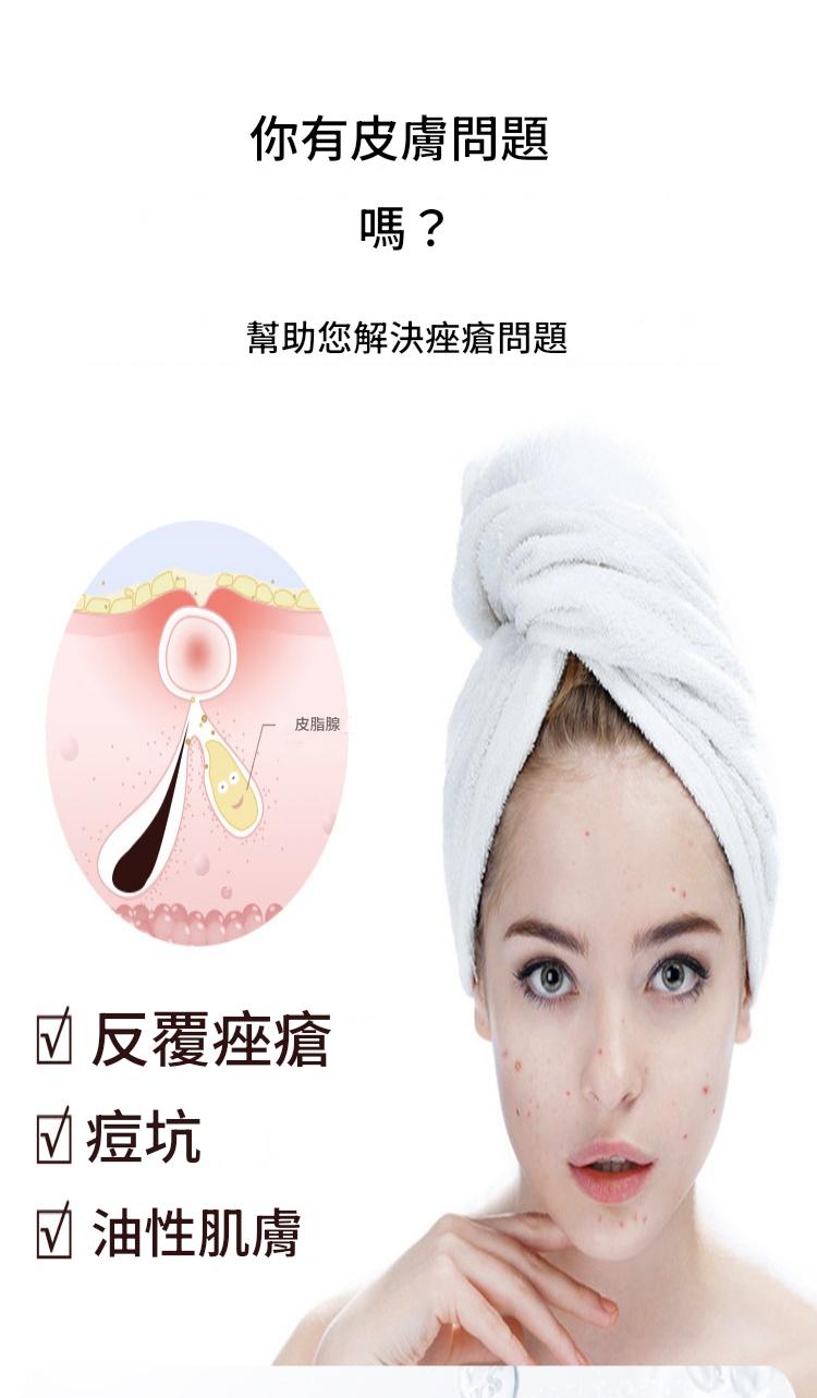 mooyam 水楊酸植萃祛痘凝膠 20g x3