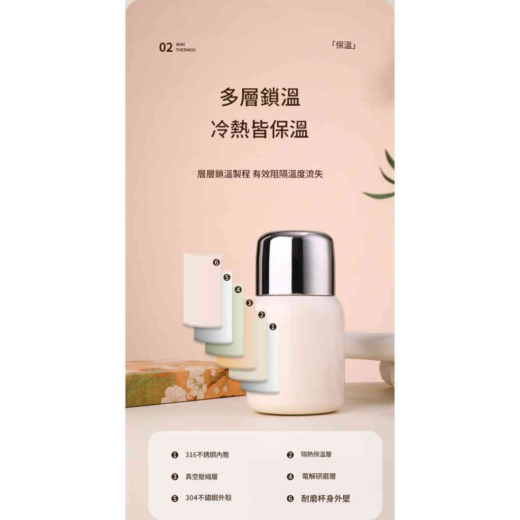 時尚便攜 316不鏽鋼茶水分離保溫杯 容量320ml