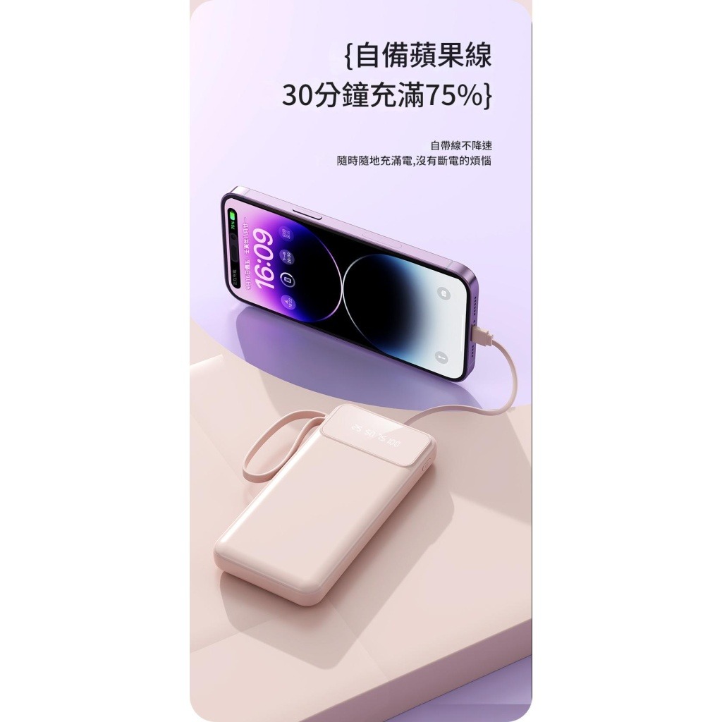 3c認證 20000毫安 超薄pd2.0快充移動電源