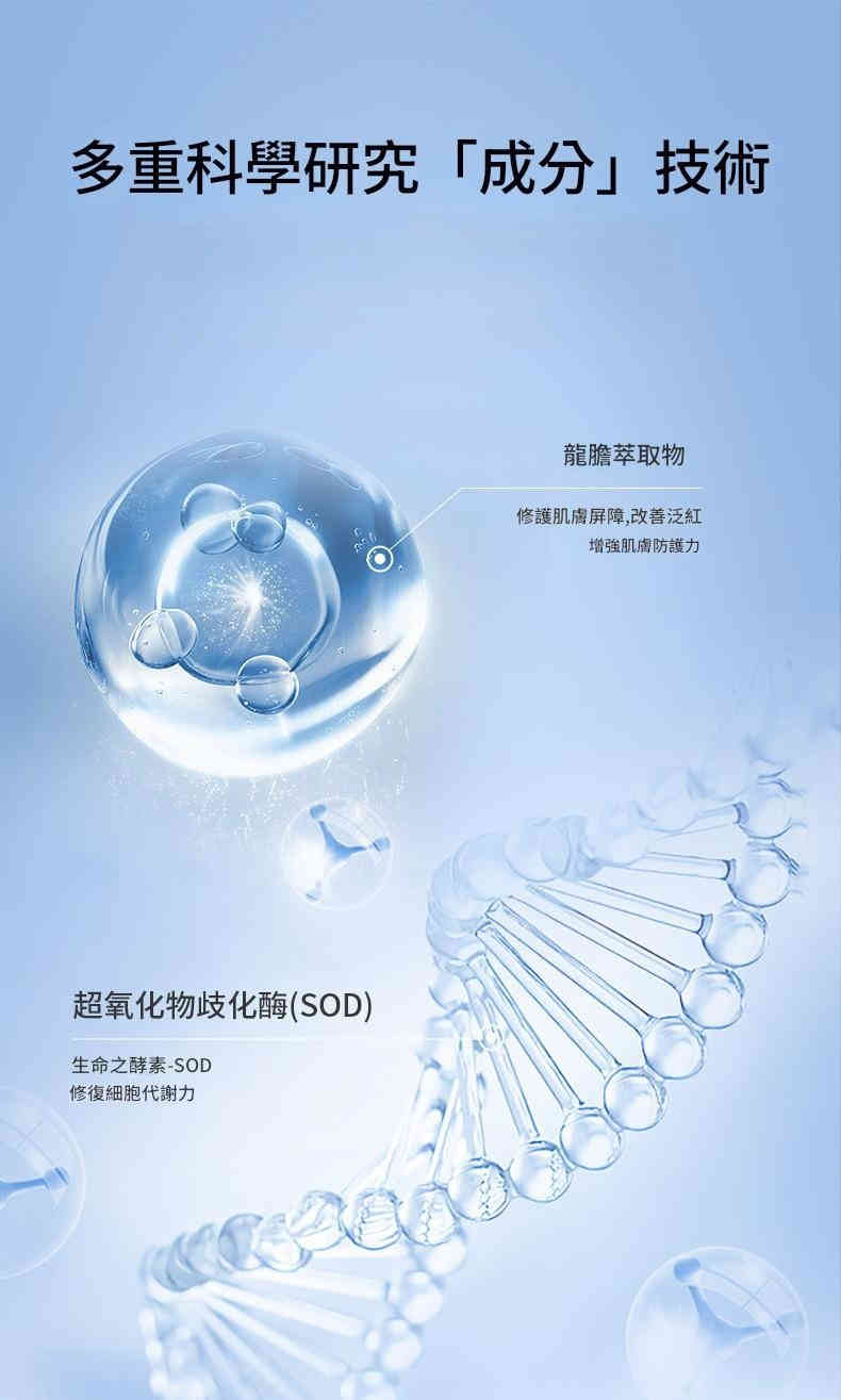 vsea 次拋式精華液系列抗皺原液水光嫩膚 2ml x 30支/盒