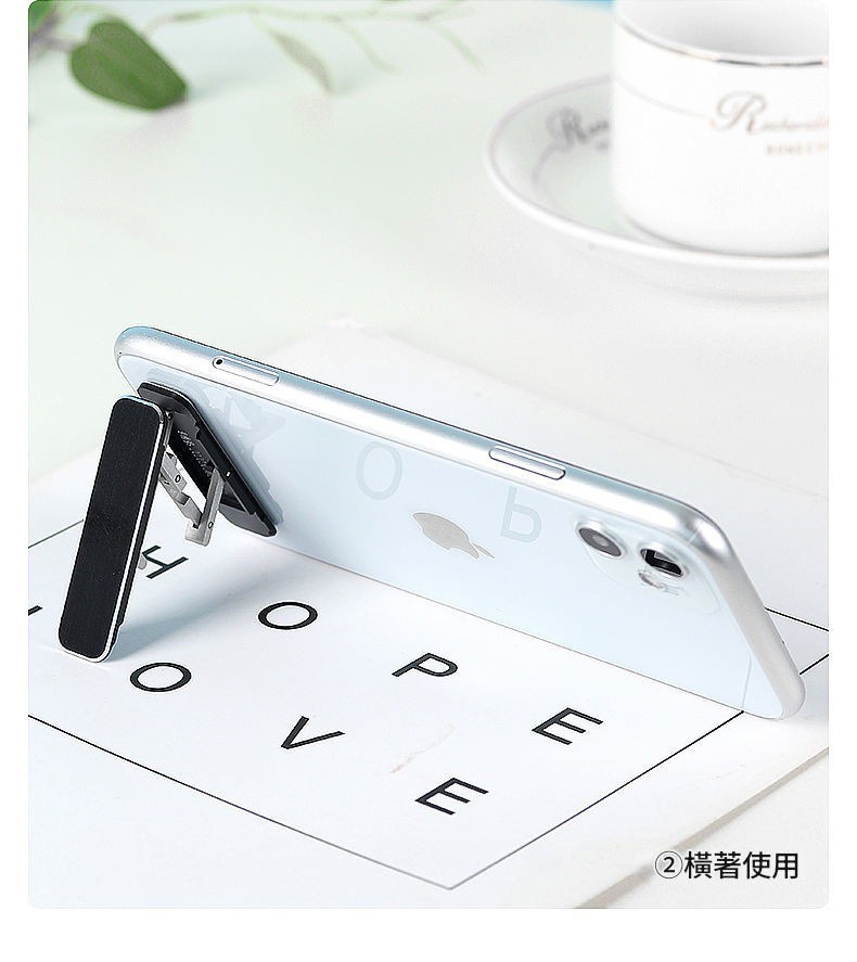 折疊式手機支架｜三角穩固支撐