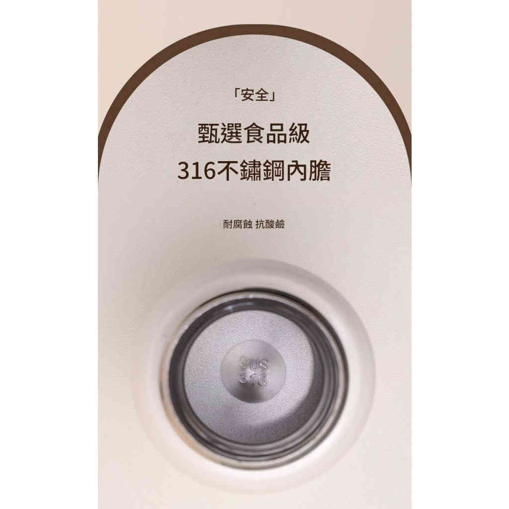 時尚便攜 316不鏽鋼茶水分離保溫杯 容量320ml