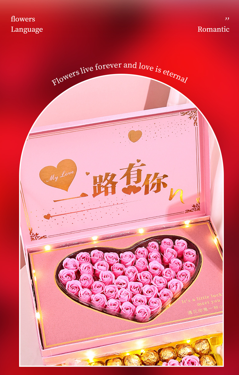 玫瑰花雙層天鵝巧克力禮盒