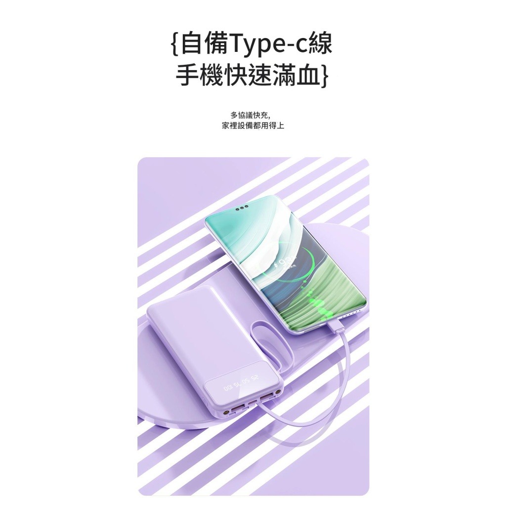 3c認證 20000毫安 超薄pd2.0快充移動電源