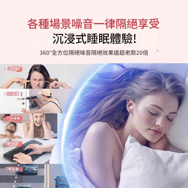 久戴無感溫感記憶棉隔音塞 2對/盒x2