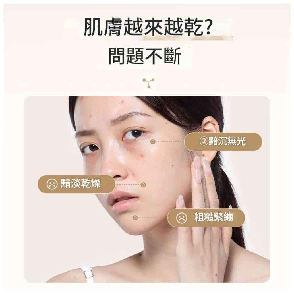 玻色因山羊奶保濕霜 100g