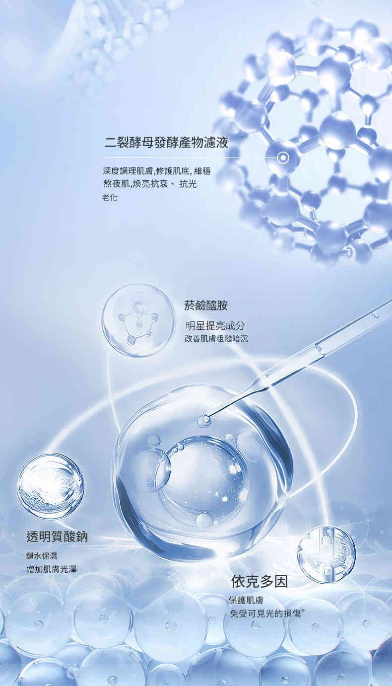 vsea 次拋式精華液系列抗皺原液水光嫩膚 2ml x 30支/盒