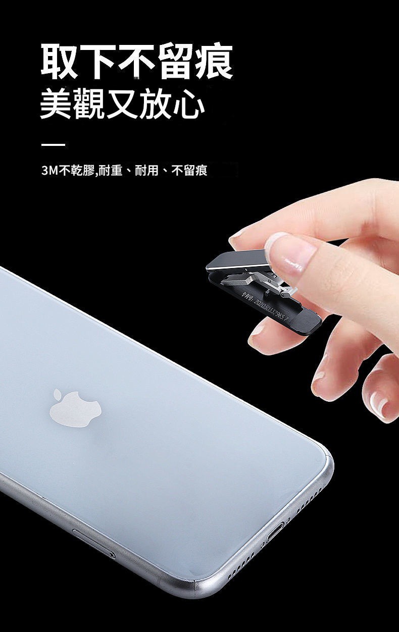 折疊式手機支架｜三角穩固支撐