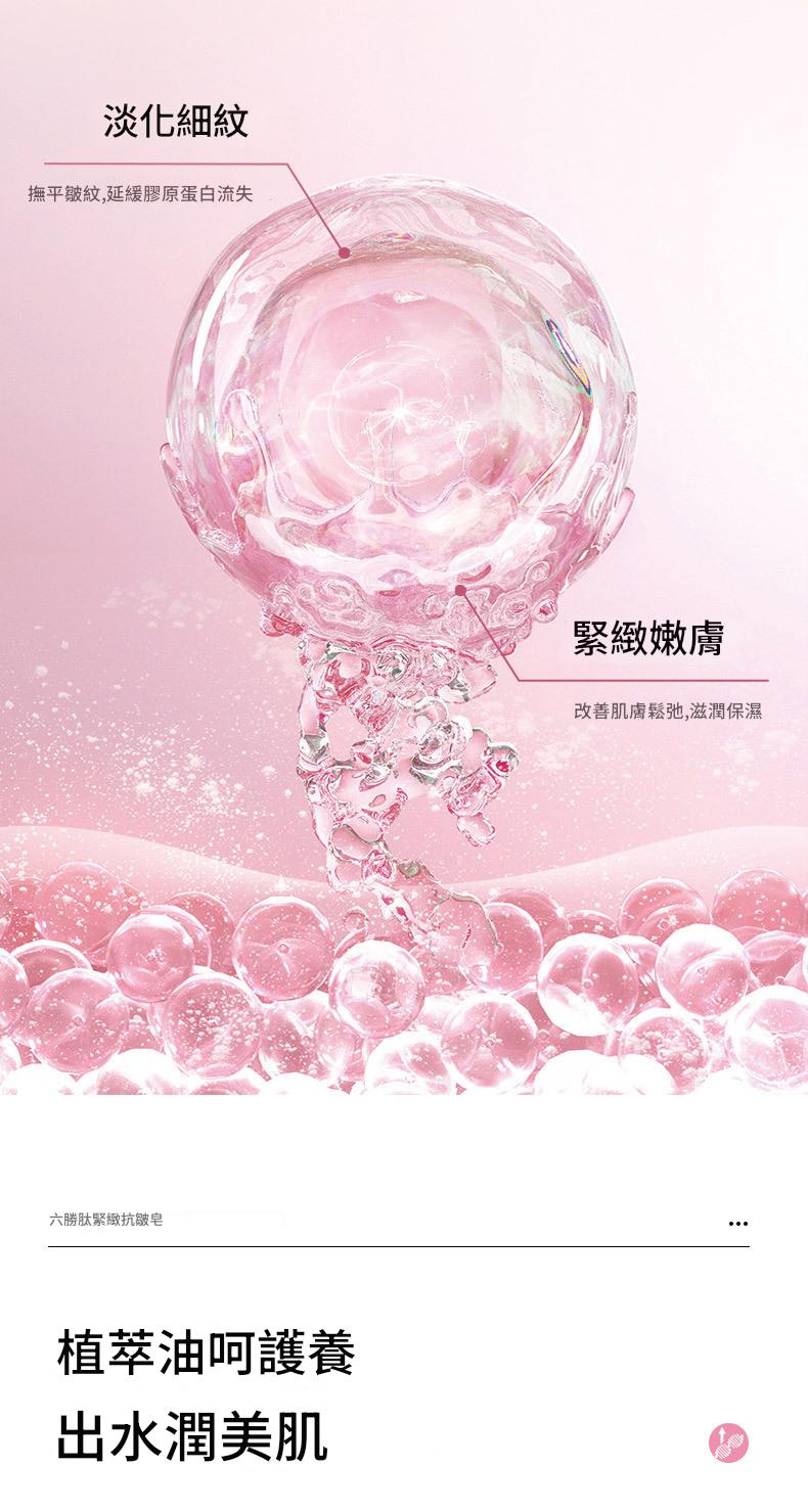 dinkiss 六勝肽緊緻抗皺小粉棒 9g/支 x2