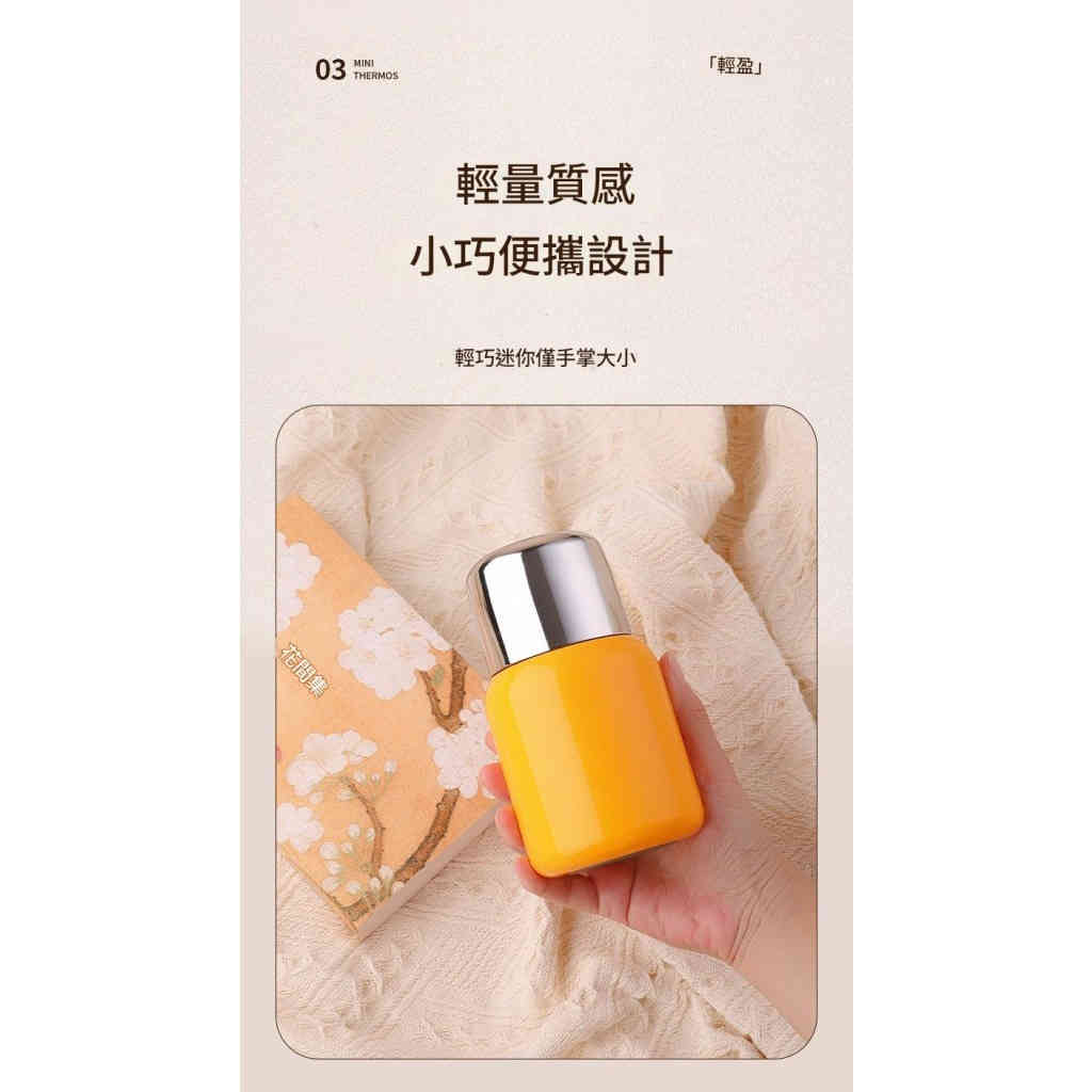 時尚便攜 316不鏽鋼茶水分離保溫杯 容量320ml