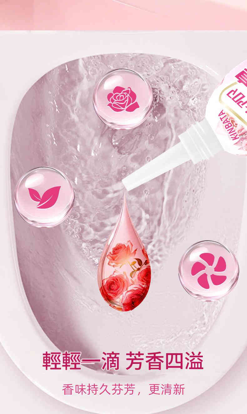 kinbata 一瞬消臭香氛除臭劑 两种味道各一支(套装)