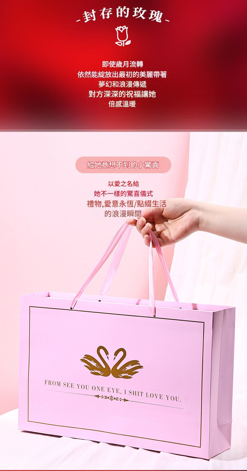 玫瑰花雙層天鵝巧克力禮盒