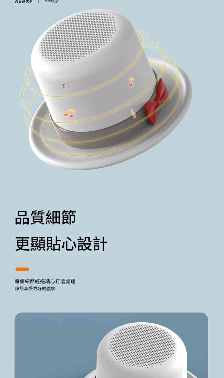 磁吸支架隨身藍牙音箱