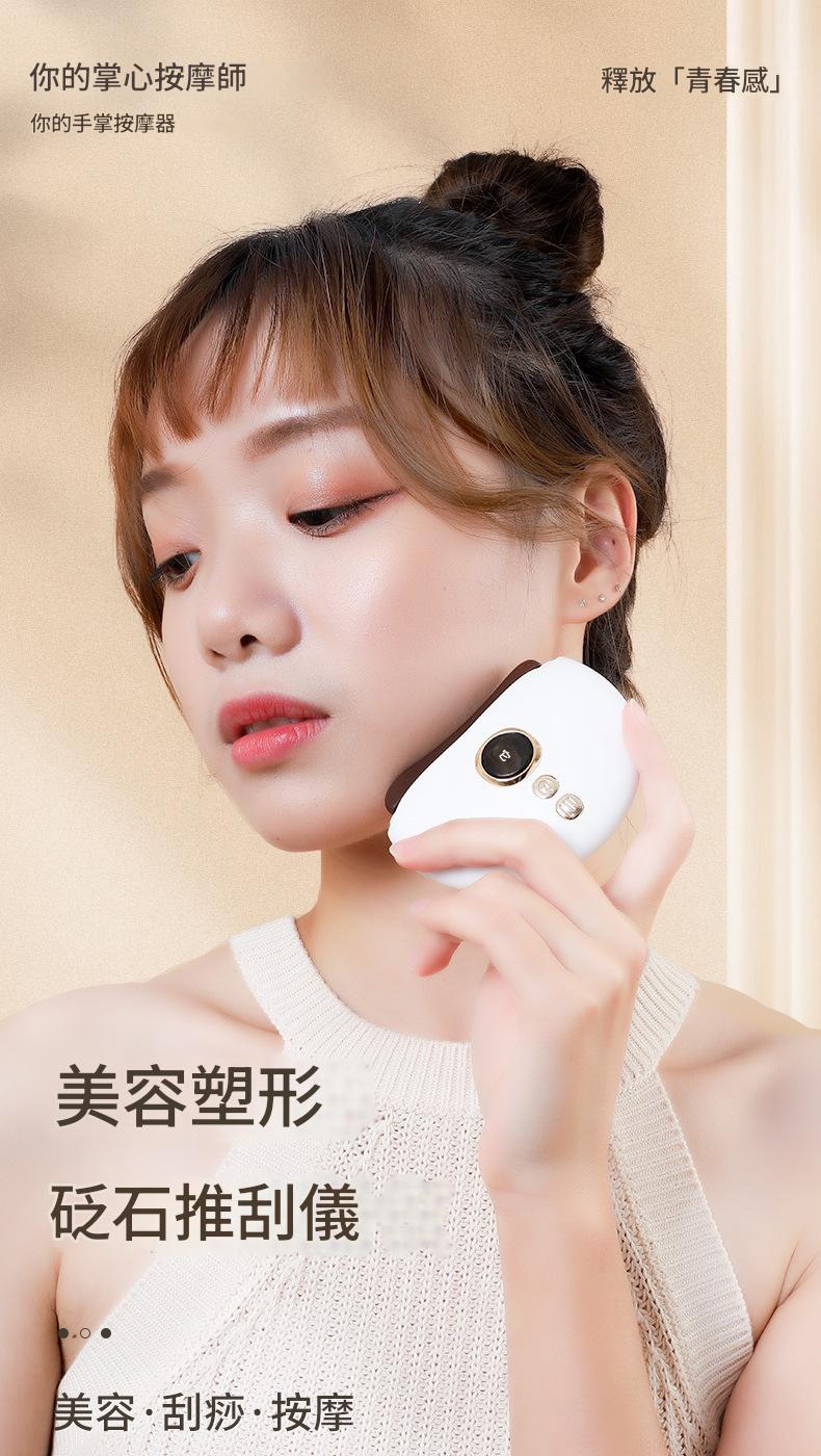 傳統科技融合砭石美容刮痧儀