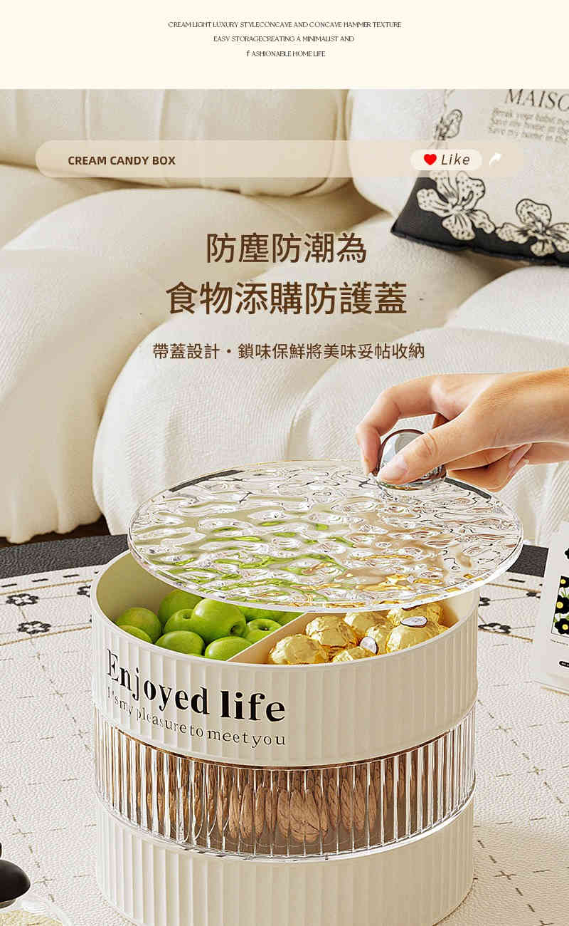 輕奢奶油風旋轉式多層收納盒