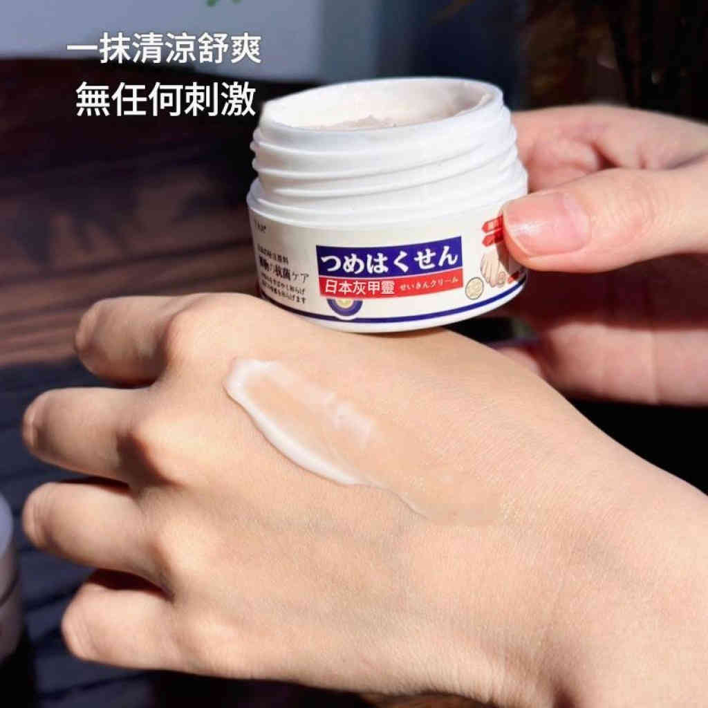 日本 丫大夫灰甲靈 – 專業抑菌修護灰甲膏 32ml x2