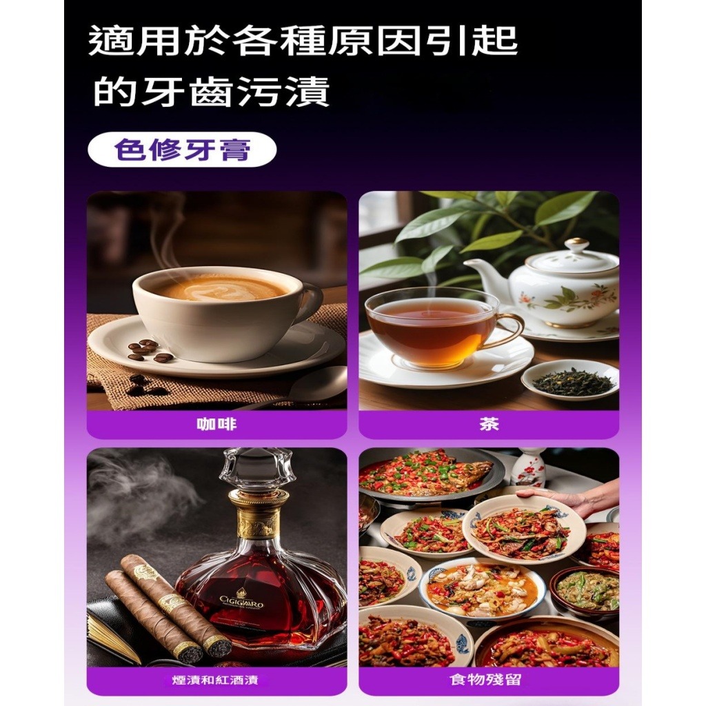 v34紫色精華牙膏 120g x2