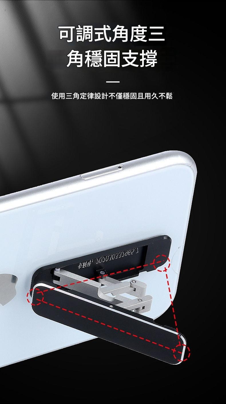 折疊式手機支架｜三角穩固支撐