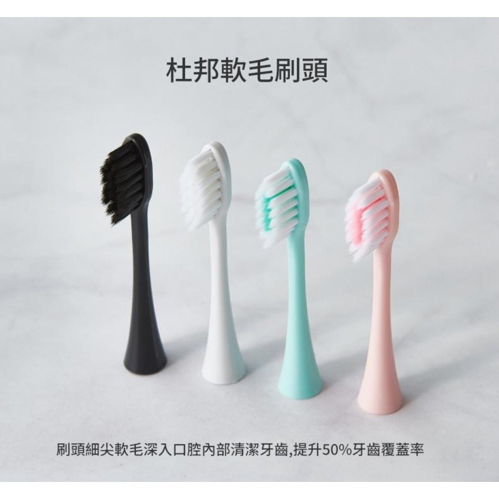 專業6段聲波電動牙刷