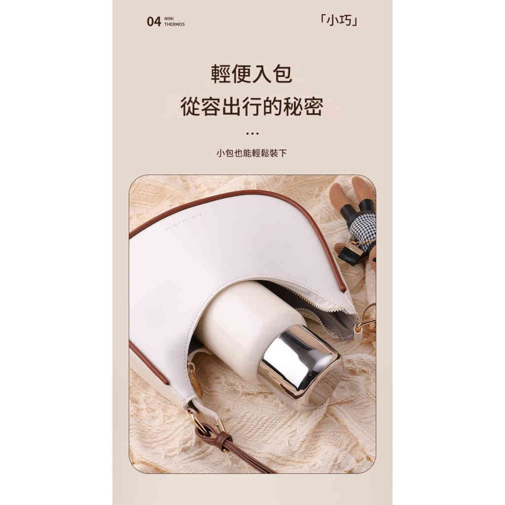 時尚便攜 316不鏽鋼茶水分離保溫杯 容量320ml