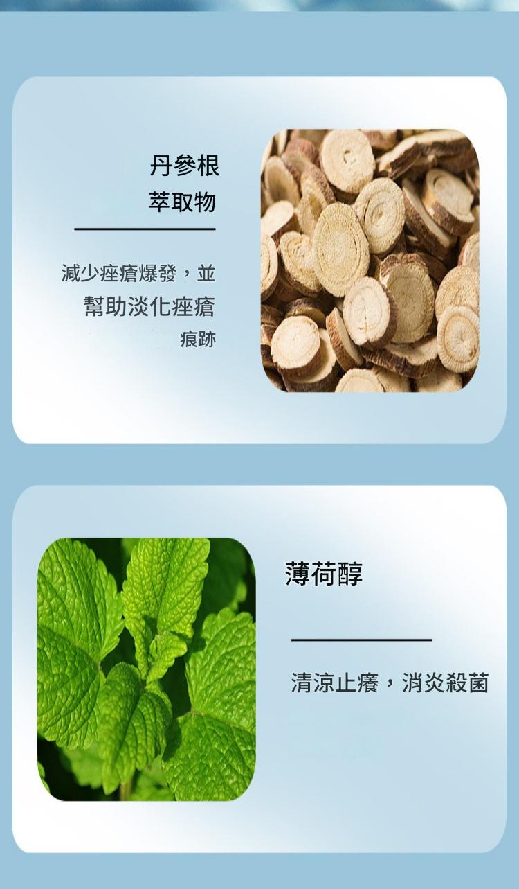 mooyam 水楊酸植萃祛痘凝膠 20g x3