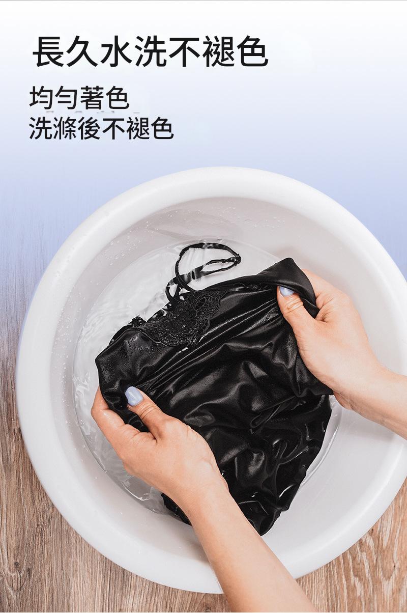 衣物增黑神器護色片