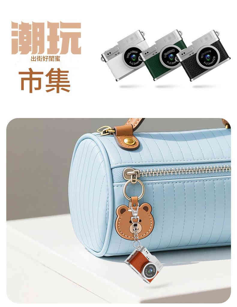 隨身拍攝神器生活相機