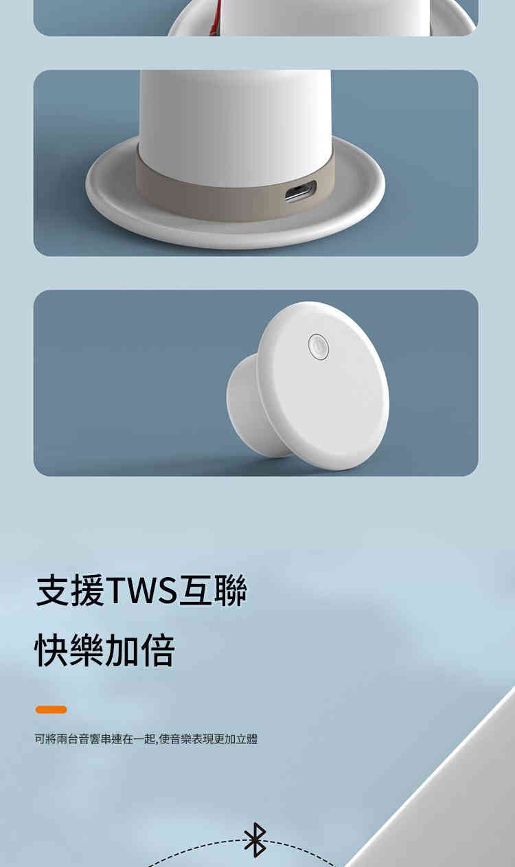 磁吸支架隨身藍牙音箱