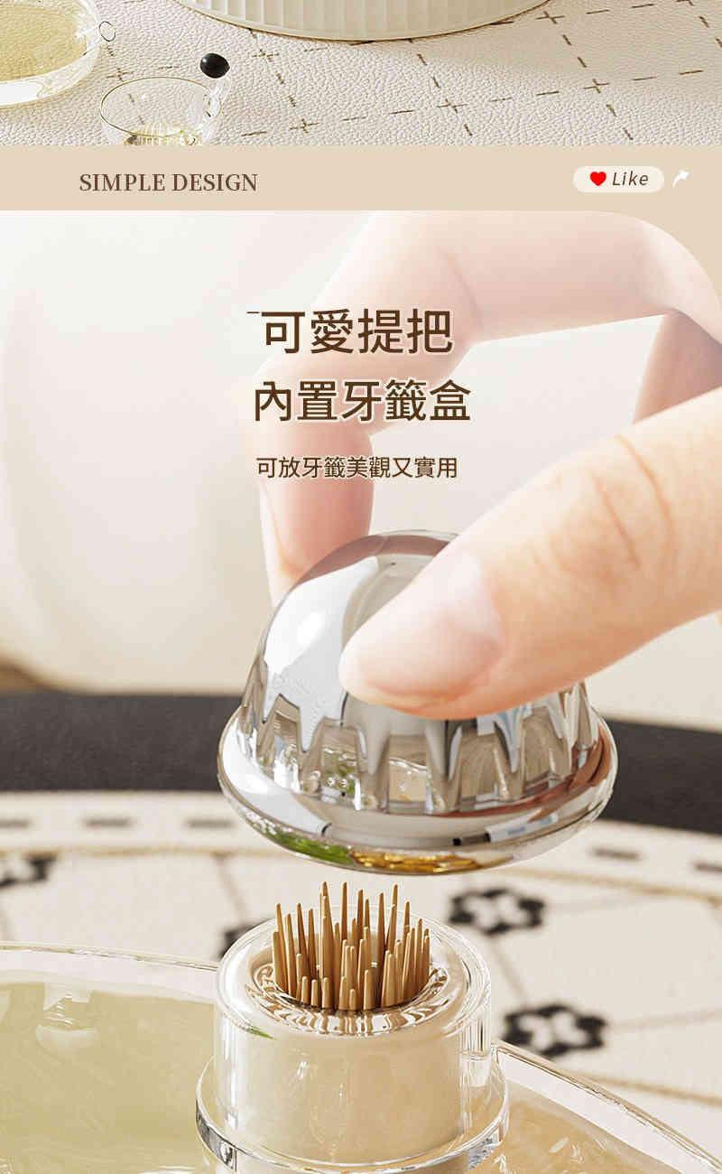 輕奢奶油風旋轉式多層收納盒