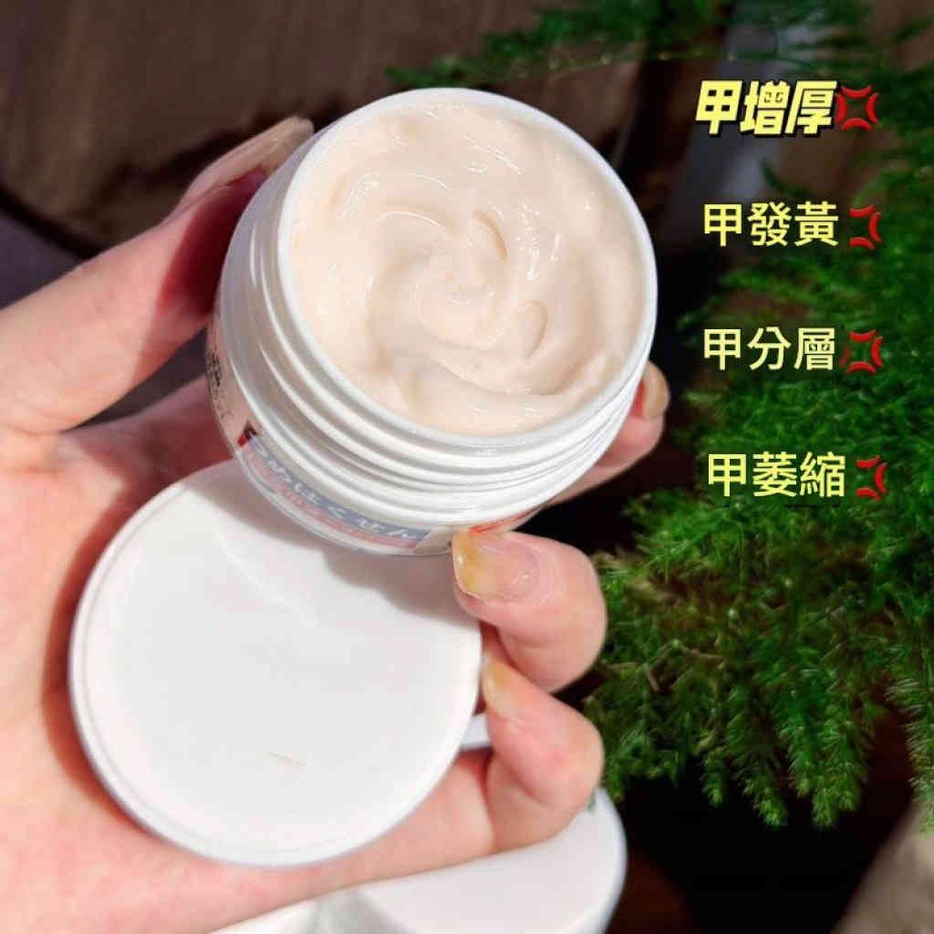 日本 丫大夫灰甲靈 – 專業抑菌修護灰甲膏 32ml x2