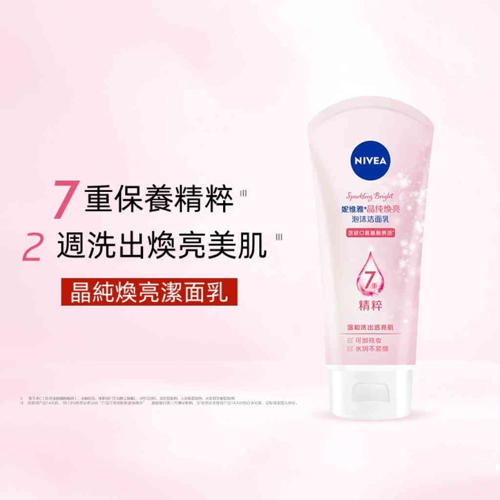 nivea妮維雅 氨基酸晶純潔面乳 100g