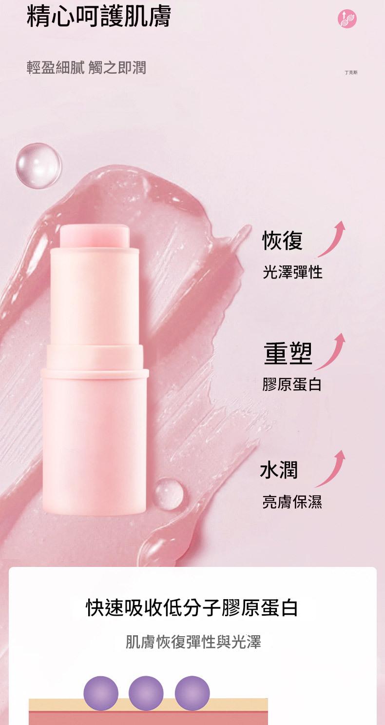 dinkiss 六勝肽緊緻抗皺小粉棒 9g/支 x2