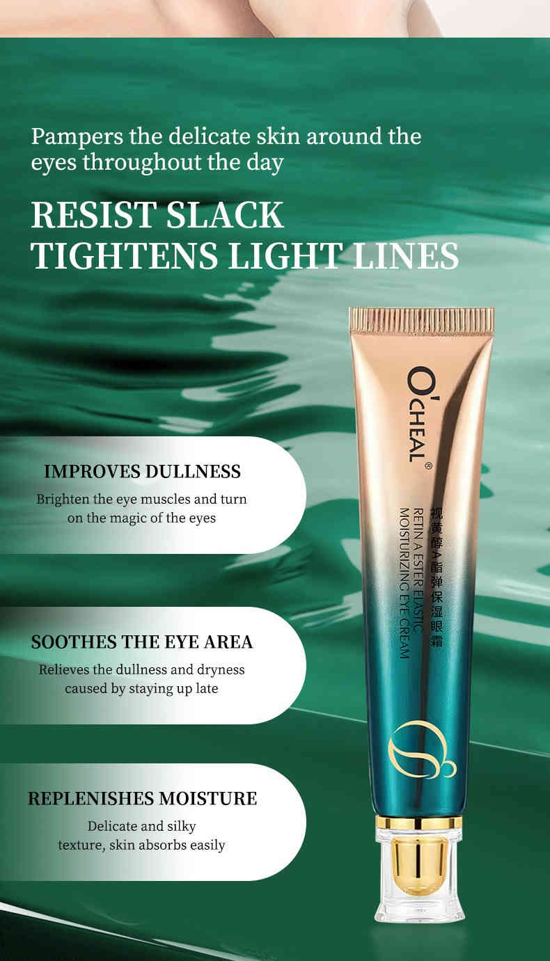 ocheal 視黃醇酯彈力保濕眼霜 30g/支 x2