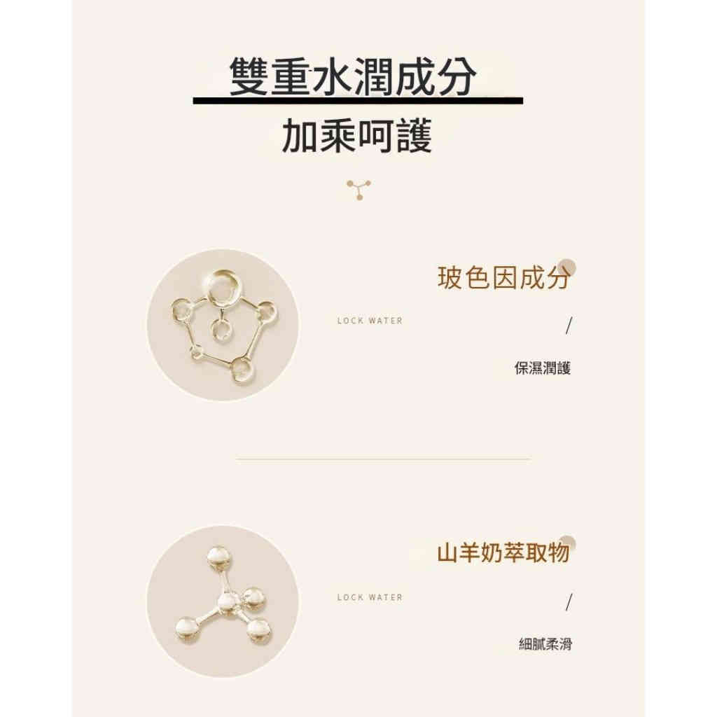 玻色因山羊奶保濕霜 100g