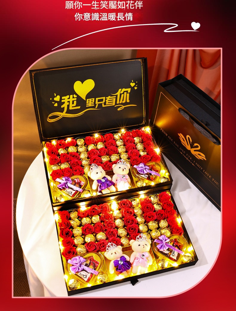 玫瑰花雙層天鵝巧克力禮盒