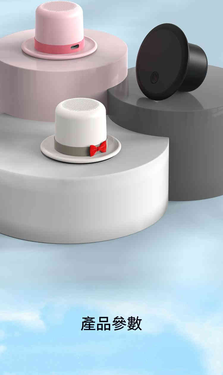 磁吸支架隨身藍牙音箱