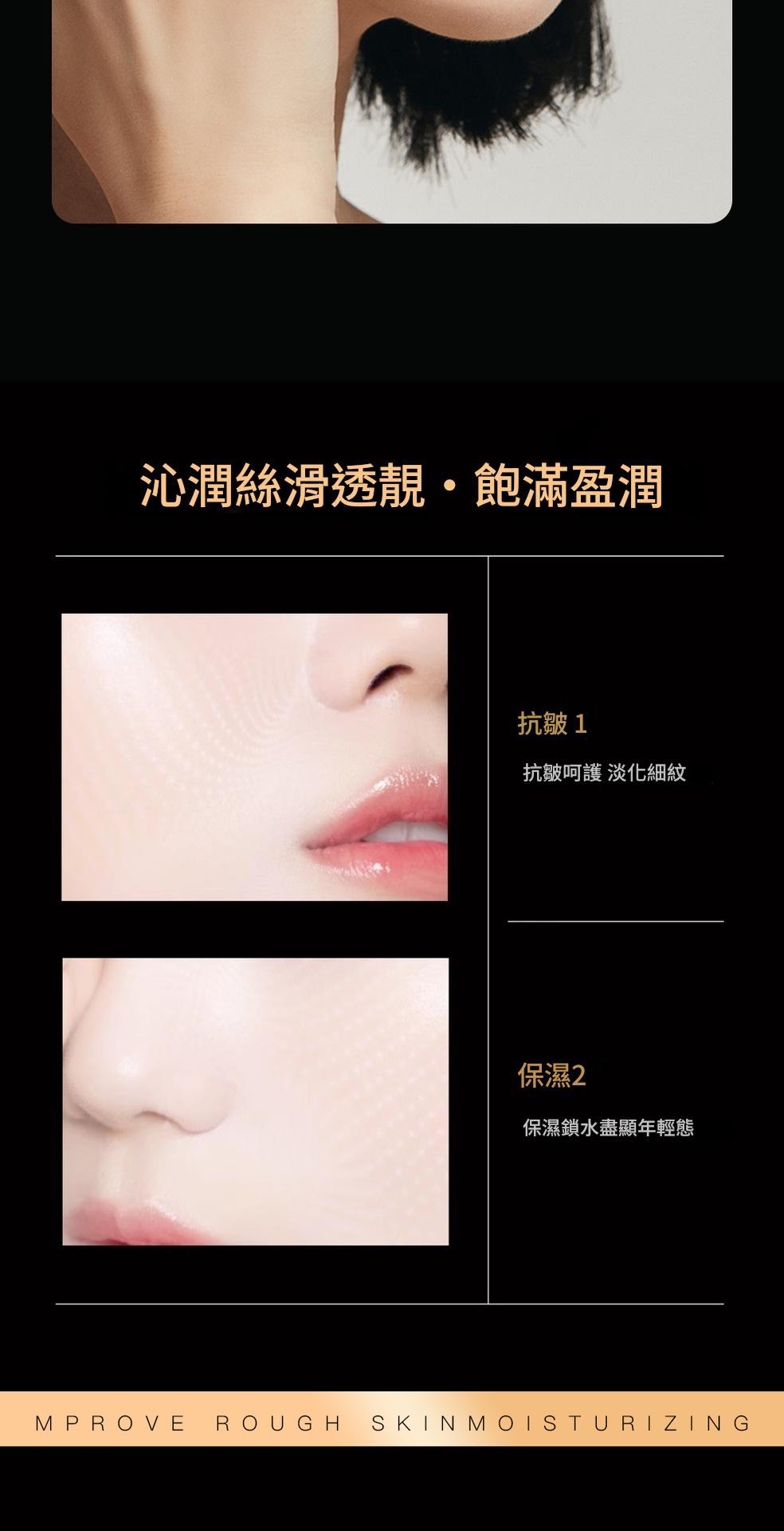 熟齡肌救星母羊胎盤精萃 30ml/支x2 熟齡肌救星母羊胎盤精萃 30ml/瓶x2