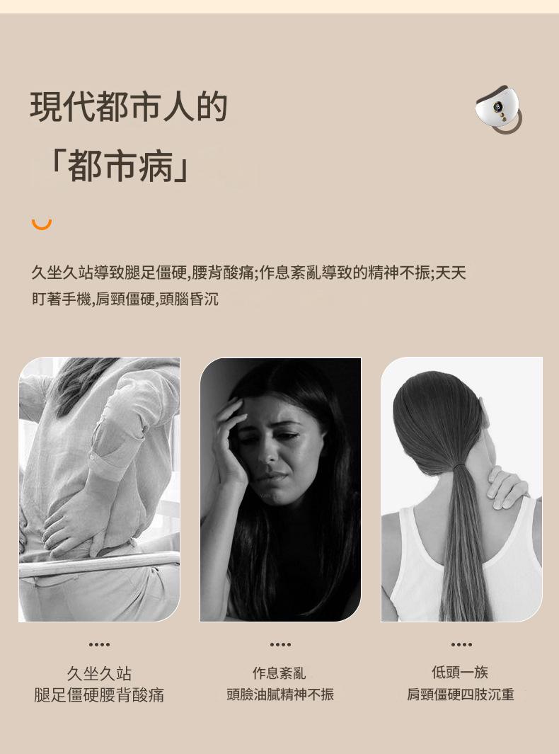 傳統科技融合砭石美容刮痧儀