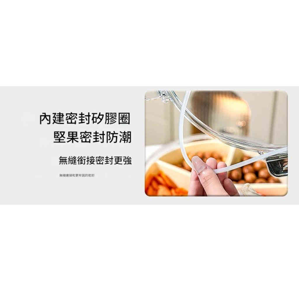 多功能密封多格果盤收納盒