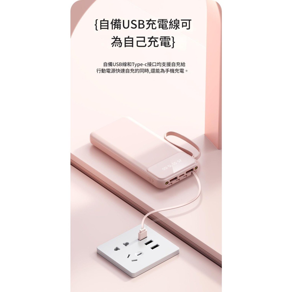 3c認證 20000毫安 超薄pd2.0快充移動電源