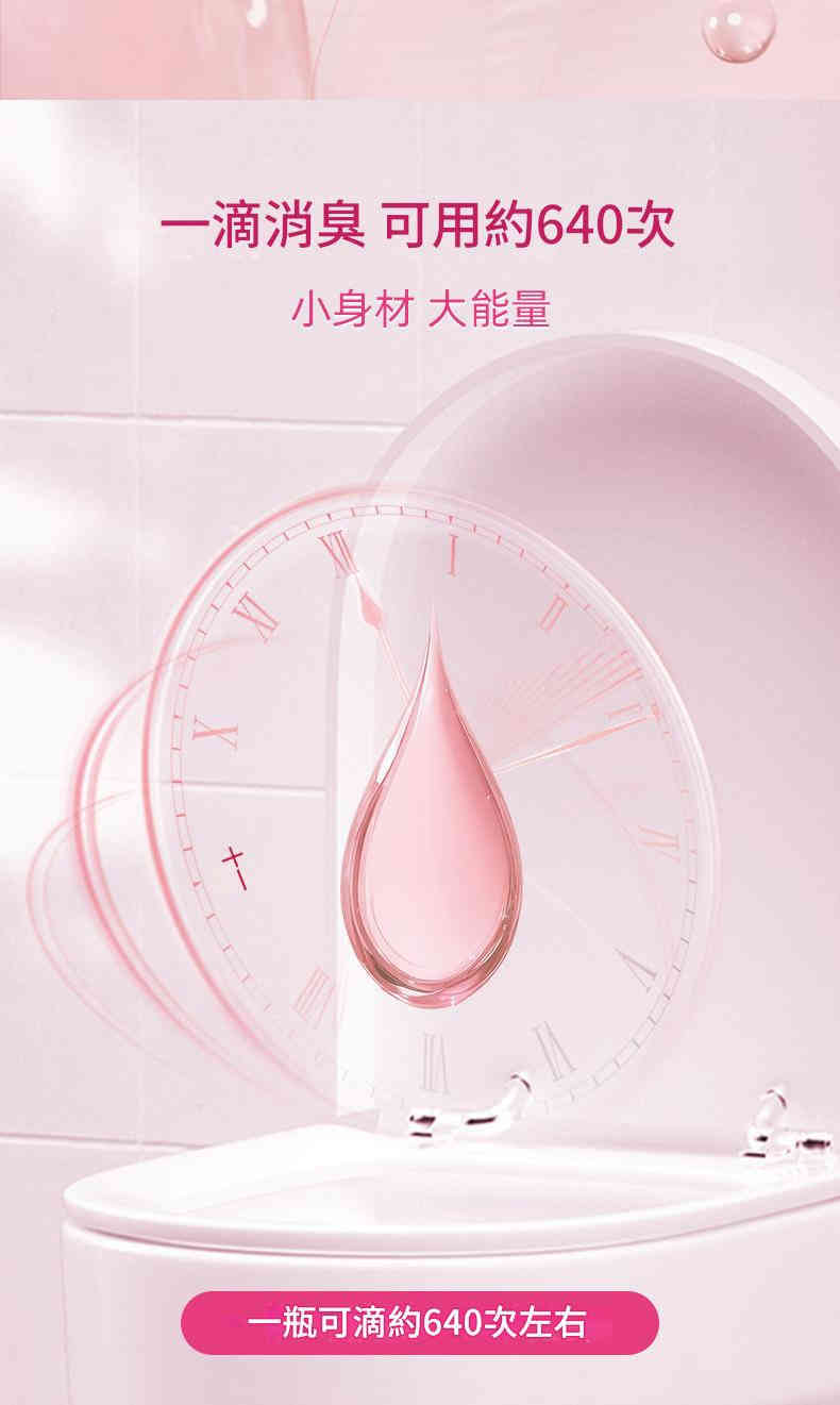 kinbata 一瞬消臭香氛除臭劑 两种味道各一支(套装)